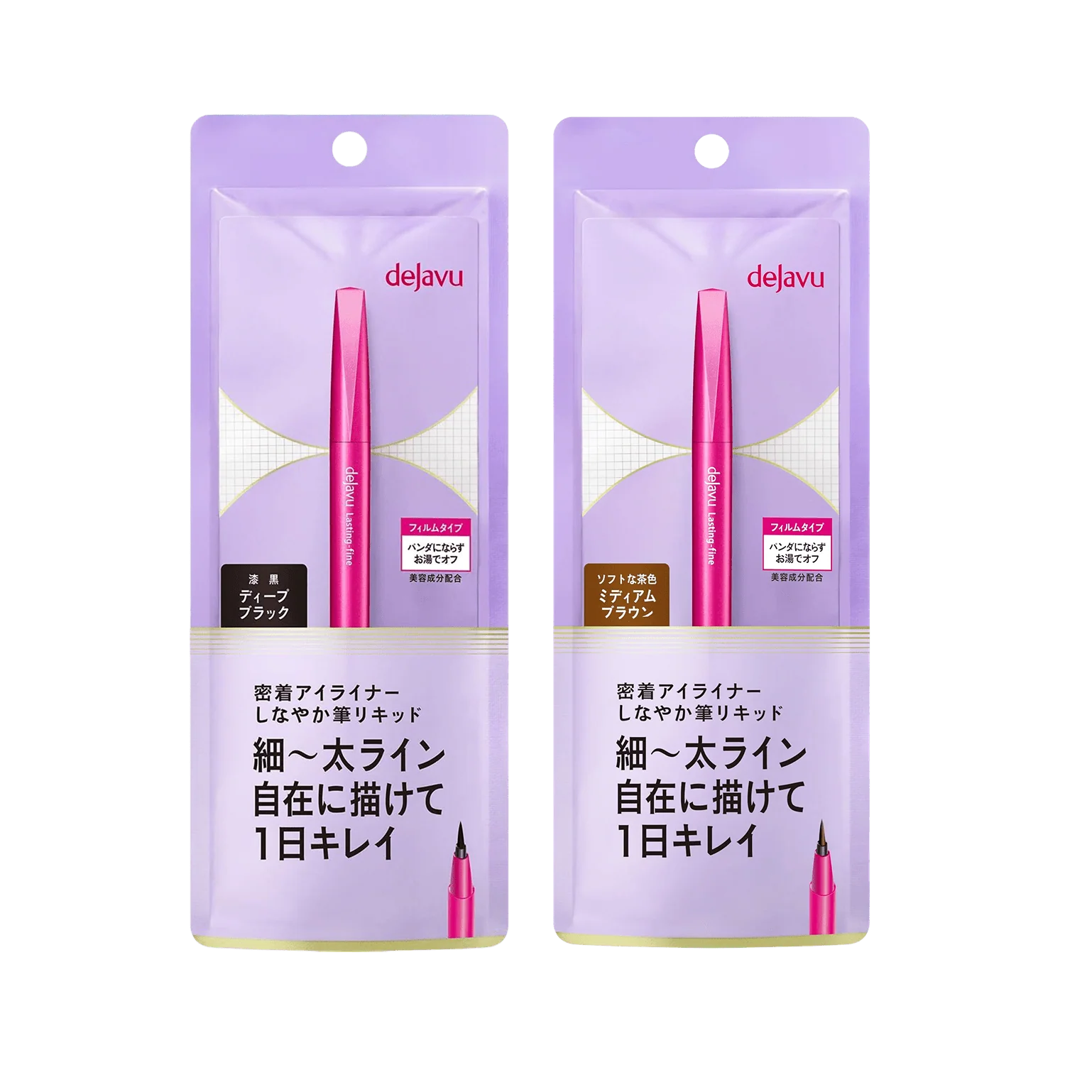 Dejavu Lasting-Fine E Short Brush Liquid Eyeliner